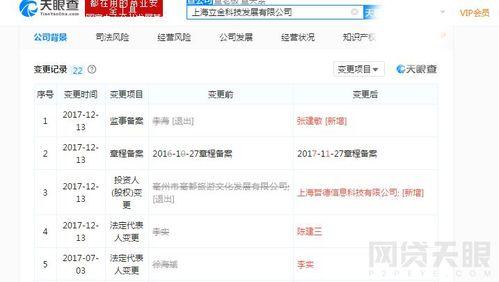 工商爆料视频大全曝光,揭露行业黑幕，揭秘真相瞬间  第2张