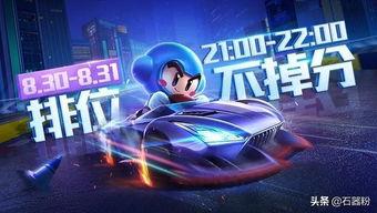 太空赛季爆料最新消息,神秘外星文明与星际科技革新揭秘 第3张 太空赛季爆料最新消息,神秘外星文明与星际科技革新揭秘 第3张